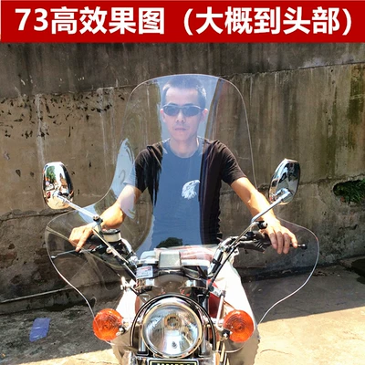 Windshield Thickened and Highened – Motorcycle front windshield - heightened-version-73cm-height-25mm-thick-bracket