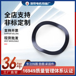 碳钢波形弹簧垫圈波纹垫片弹性垫圈波浪垫片三波峰垫圈轴承垫圈