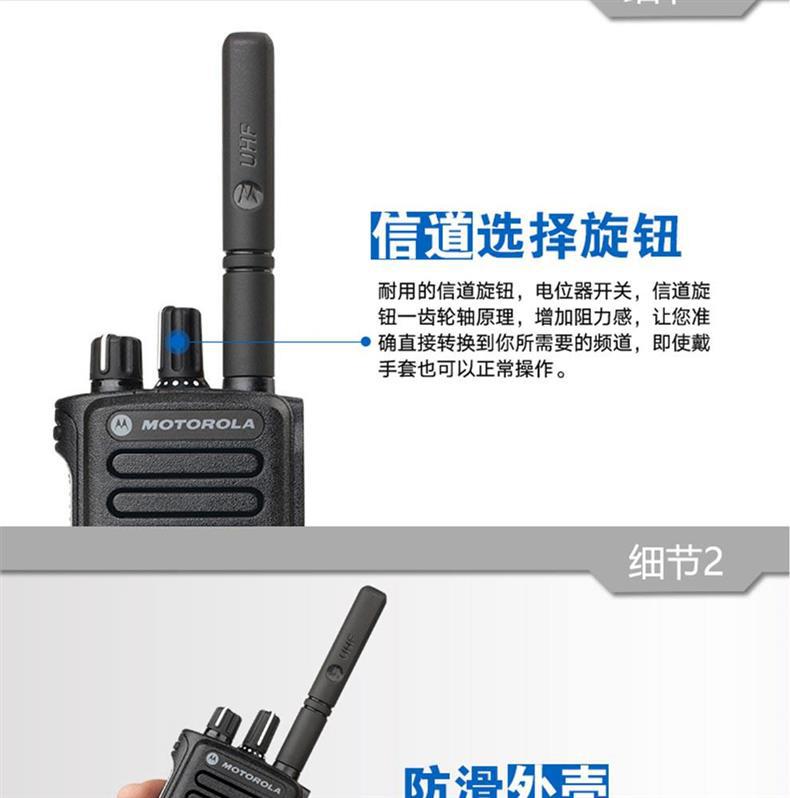GP338D+ digital explosion-proof handheld radio for oil fields and chemical plants