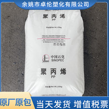 PP悺�����M30RH(PPB-M30)ע�ܾ۱�ϩ����ԭ���w���߿��_��������