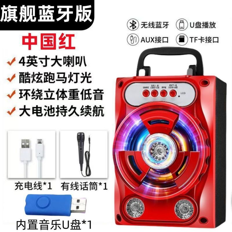 蓝牙音响户外广场舞大音量大声立体声音箱k歌唱歌中老年便捷手提|undefined