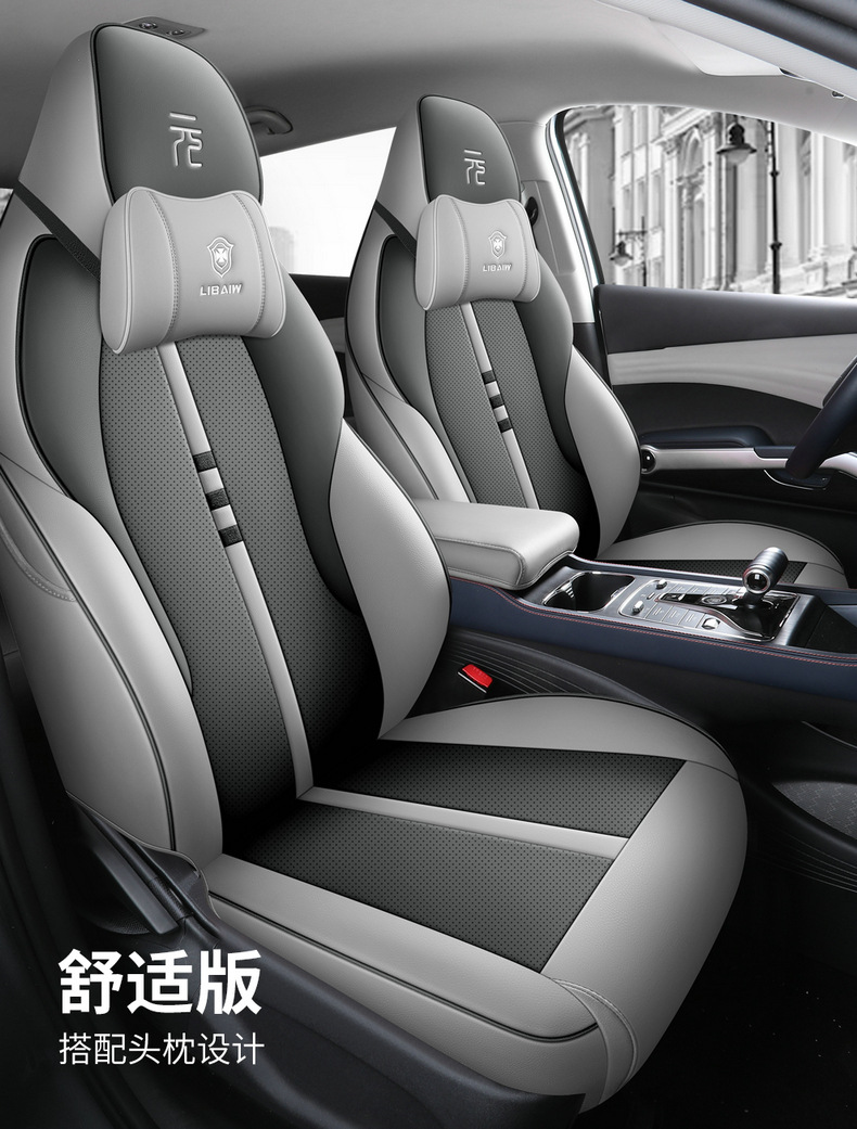 Suitable for Byd Yuan Plus Car Seat Cover, Four-Season Universal Seat Cushion, Fully Surrounded Car Cushion, Breathable Leather Seat Cover