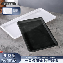 沥水盘置物架托盘长方形茶盘厨房商用透明PP塑料接水托盘批发定做
