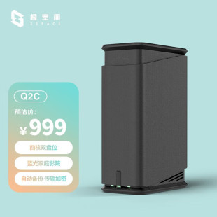 Extreme Space Private Cloud Q2C Quad-Core Nas Network Storage Server Home Personal Cloud Network Disk Network Hard Disk