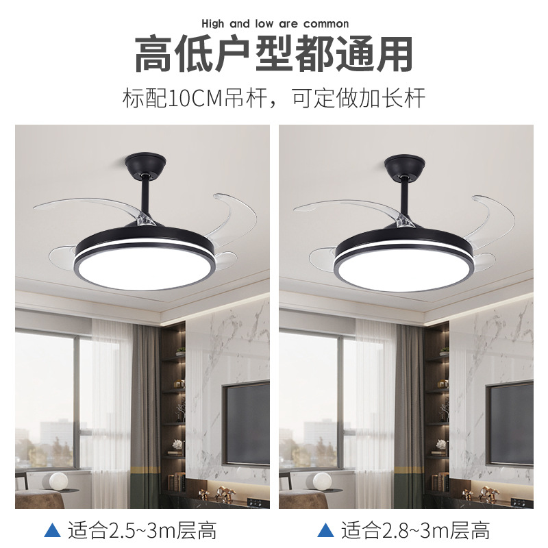 Luz de ventilador invisible 2023 Luz de ventilador de techo transfronterizo hogar araña integrada sala de estar comedor dormitorio Luz de ventilador de doble uso