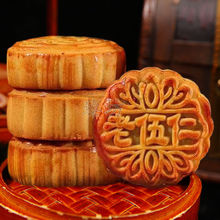 九分陷一分皮】月饼老式五仁月饼中秋手工黑芝麻豆沙月饼礼盒大个