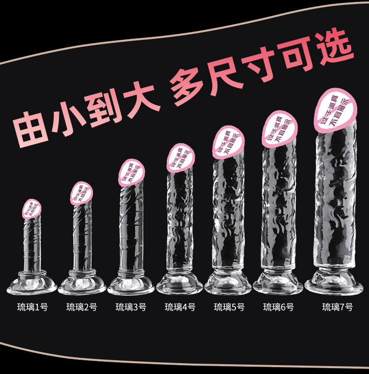 Jiuai Crystal Transparent Dildo in Flesh TPE for Adult Solo Use — detail image 18