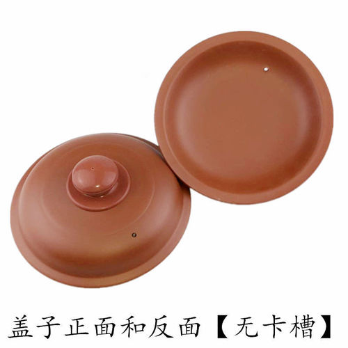 Casserole lid colorful lid ceramic purple casserole lid universal red and white single household stew pot casserole pot lid soup pot accessories
