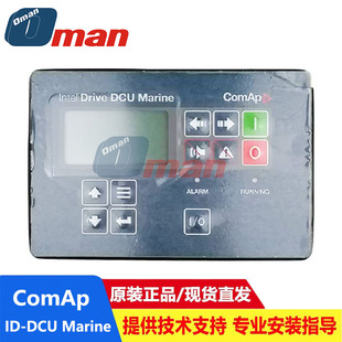 InteliDrive DCU Marineԭ�b���~�������������ID-DCU Marine