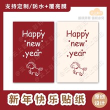 2026�R��옷����ף���Z�ɐۺ��s�N���Y�ЈԹ���ǹ��Y����b��