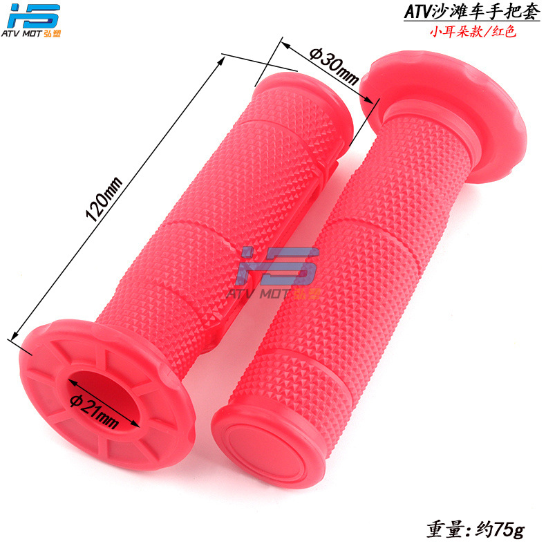 Off-road motorcycle beach car accessories 22mm handle rubber soft handle set throttle handle set unexpectedly technical rubber grip set