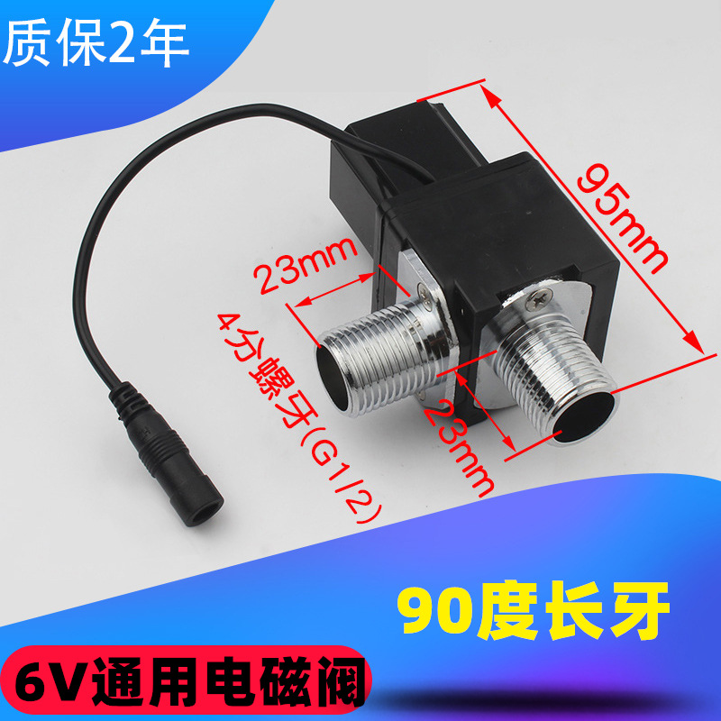 Urinal sensor accessories, automatic toilet urinal sensor flushing valve, urinal battery box sensor panel undefined