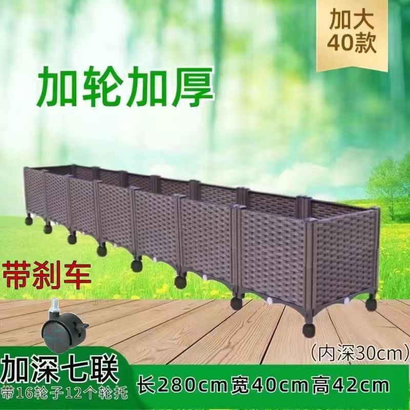 种植箱带轮子种菜盆阳台蔬菜花箱长方形家庭户外塑料种菜箱花盆|undefined