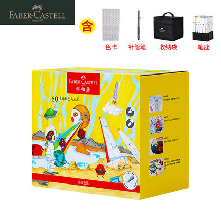 Alemán Faber-Jia marcador aceitoso de doble cabeza estudiante de arte especial 30 colores 60 colores 80 colores anime paisaje jardín