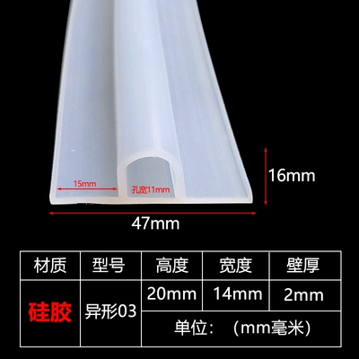 Avtomobil səs izolyasiya zolaqları Sealing Strips, Square Silicone Strips - special-shape-03