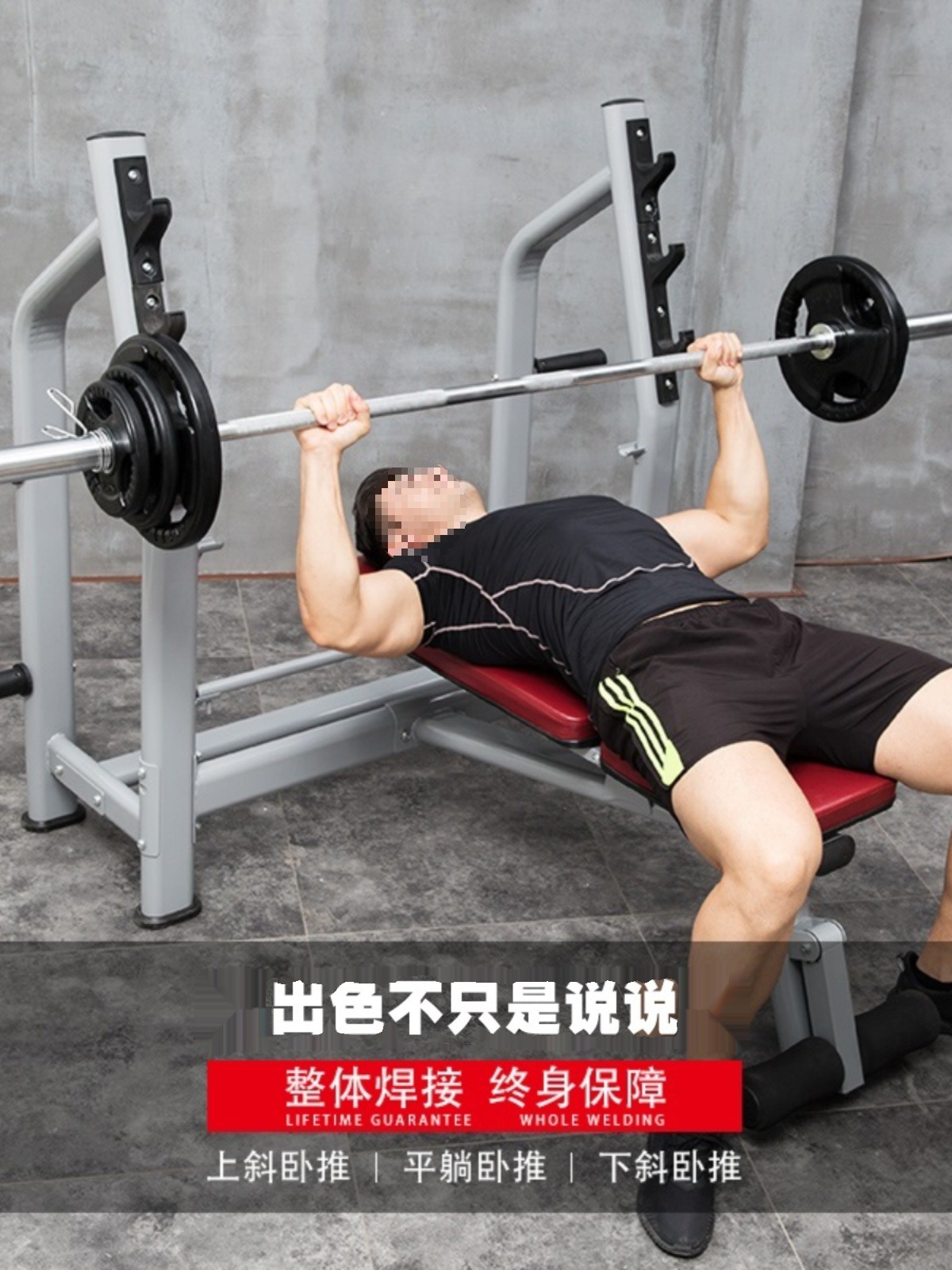 Weightlifting Bench Multifunctional Barbell Rack Flat Press Rack Luxury Horizontal Bench Press Rack Flat Press Strength Fitness Equipment