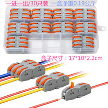 30/34/50ֻ���b늾��B���������^�K���־���SPL-1/lt-211һ�Mһ��