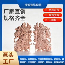 中式关公门神门花不锈钢入户大门铁艺冲压装饰花件庭院门招财铜花