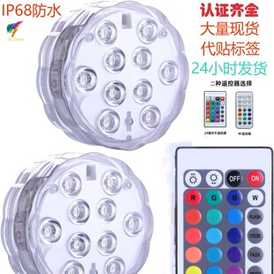LED Floating Light RGB Colorful No-weight Bathtub Floating Light Aquarium Waterproof Fish Tank Pond Light Pumpkin Light