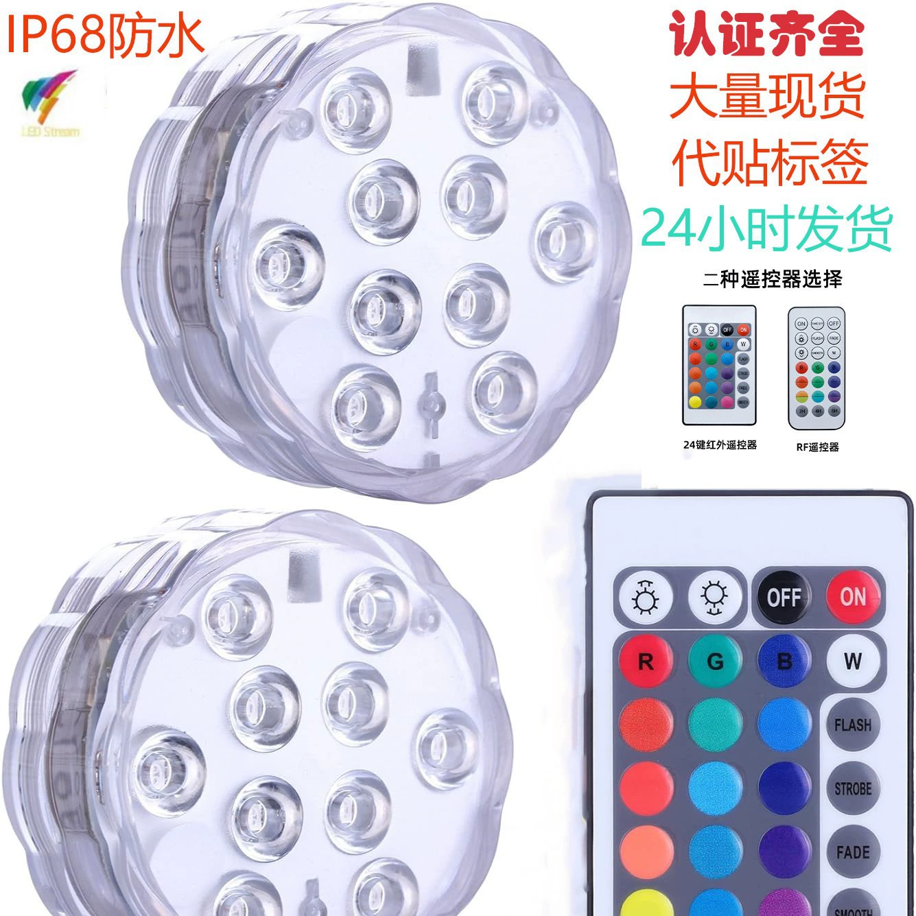 Светодиодный плавающий свет RGB Красочный безраспорный блок Ванна плавающий свет аквариум водонепроницаемый аквариум пруд свет тыквенный свет