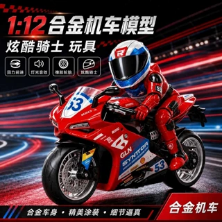 张樰820RR合金摩托车骑手变形机器人玩具头盔公仔人偶模型摆件男