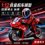 变形820rr合金头盔人偶