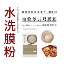 ̖䷼ݱӰ׵Ĥˮϴȡnwwɫ