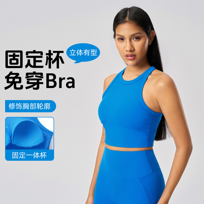 I-Back Yoga Vest Women's Fixed Cup Chest Pad Shockproof Sports Underwear Sleeveless Running Fitness Top D25030