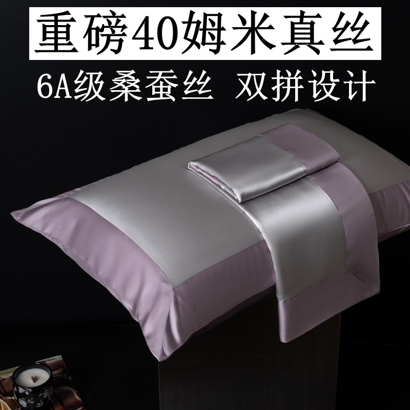 40姆米重磅真丝枕套双拼色100%桑蚕丝美容枕头套天丝成人枕芯套