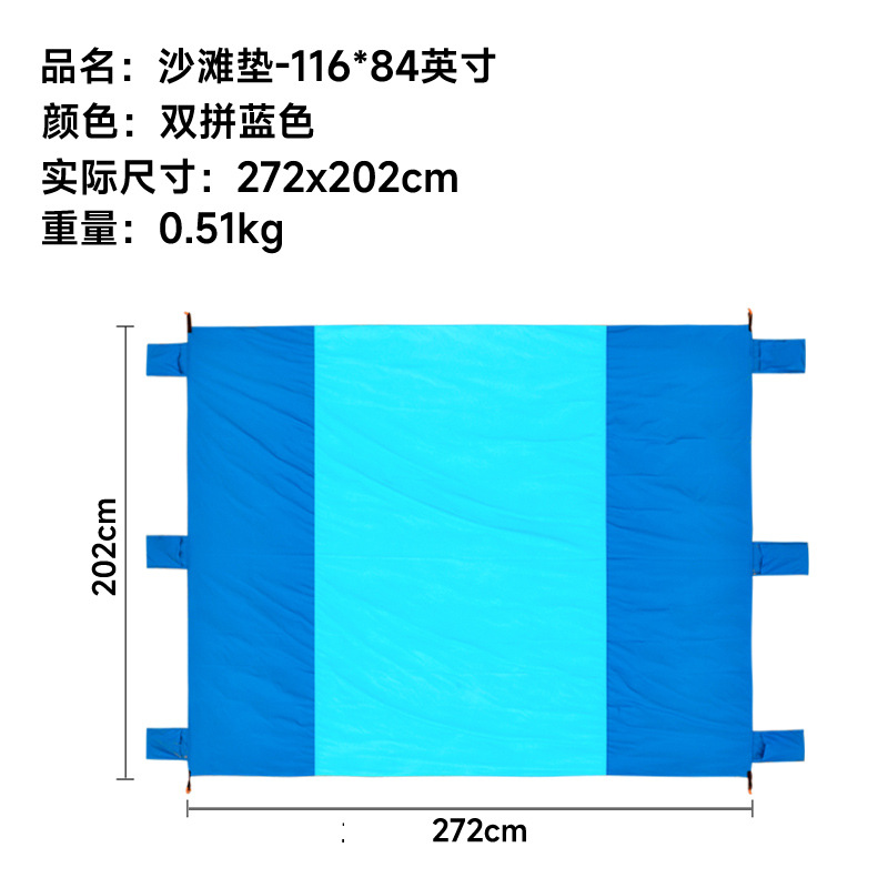 더블 컬러-116*84 인치 (0.51kg)