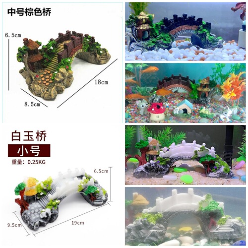 Factory direct water aquarium landscaping bridge resin avoidance pavilion bridge turtle tank climbing terrace fish tank decoration supplies arch bridge