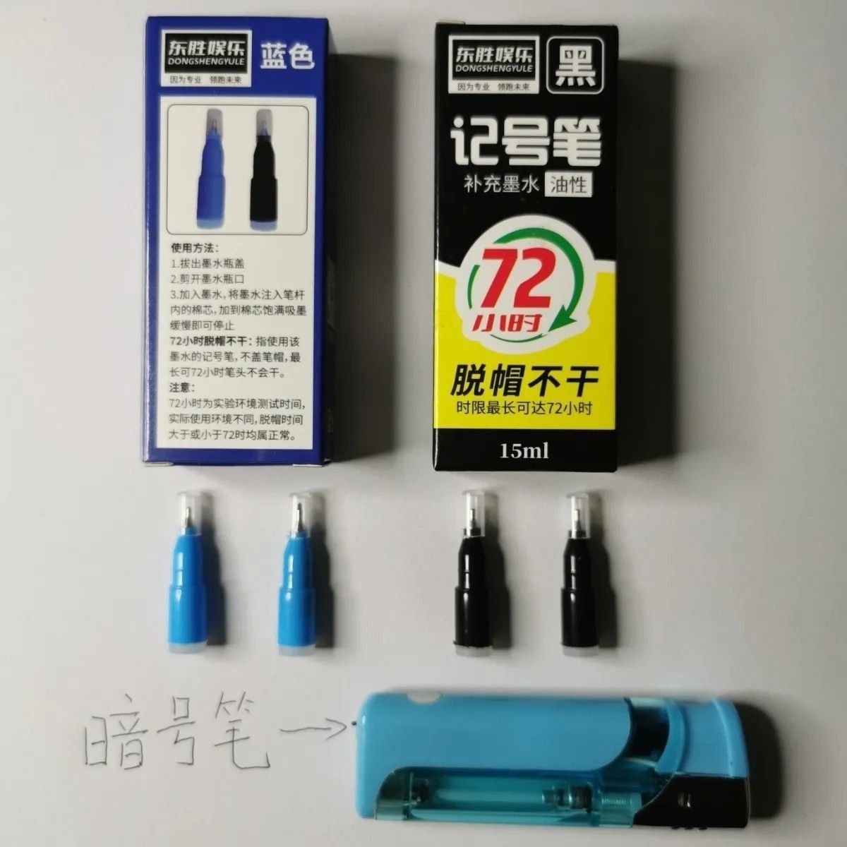 2025 multi-function magic code machine black technology mark mark oil ink shadow props code pen artifact