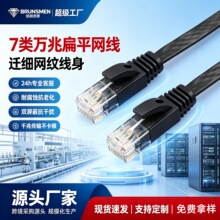 Cat6�W�j���������߰��W�����b�����[�����Ό���ǧ���f�W�j��
