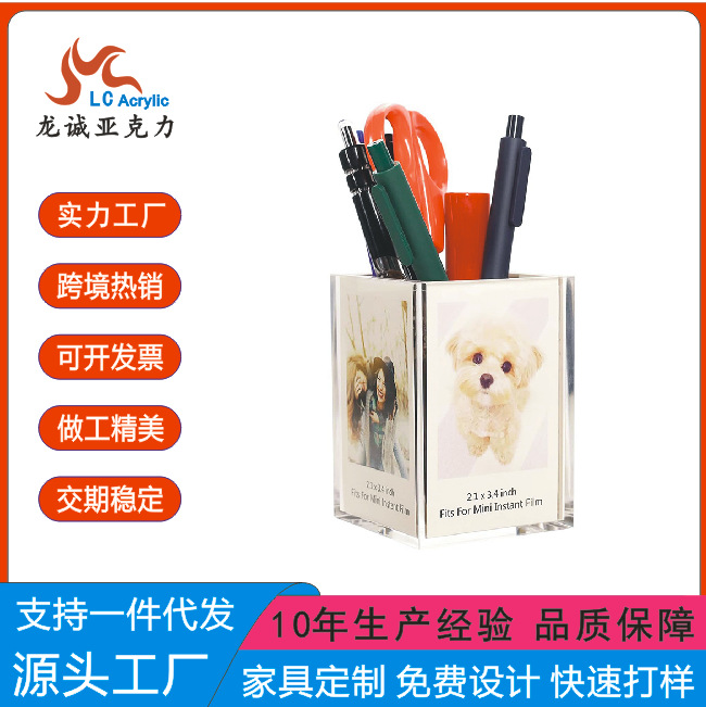 热销透明亚克力照片笔筒适于富士胶片3英寸桌面收纳相框跨境热卖