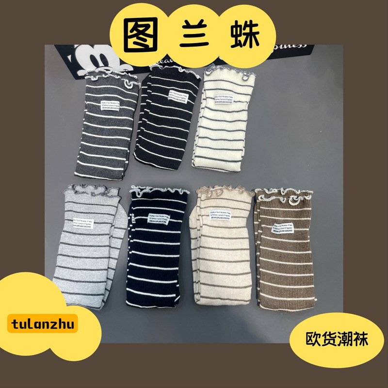 2025秋冬新款袜子女欧货个性百搭显瘦韩版条纹堆堆袜松口花边潮袜|undefined