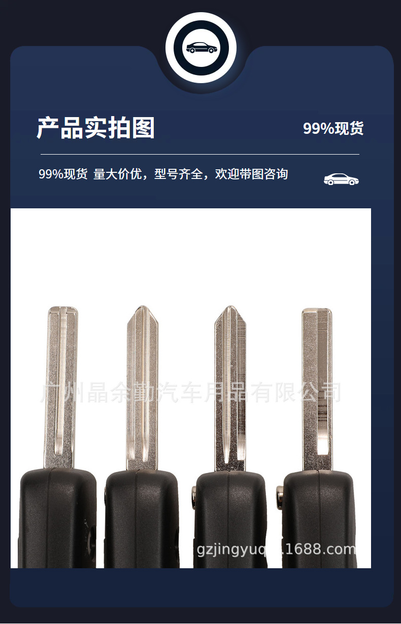 Suitable for Hyundai 15-in-one switching model frequency ix35 Yuedong i30 Yuxiang folding car key remote control