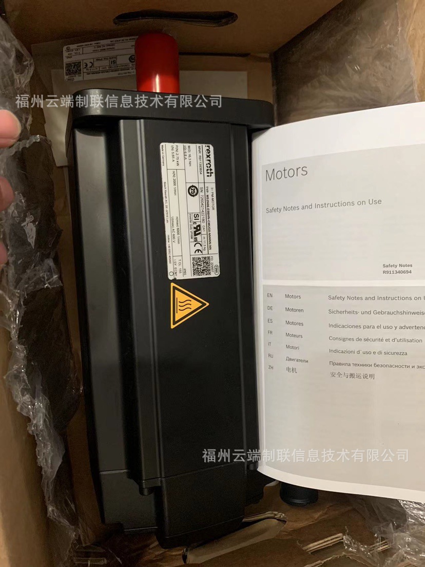 德国力士乐伺服电机 R911385908 MS2N04-C0BNN-CSSK0-NNNNN-NN