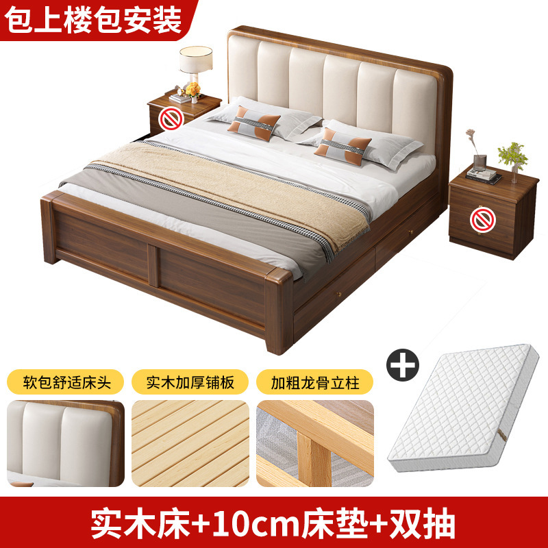 中式床实木床主卧2025新款1.8双人床原木软包家用卧室1.2米单人床|undefined