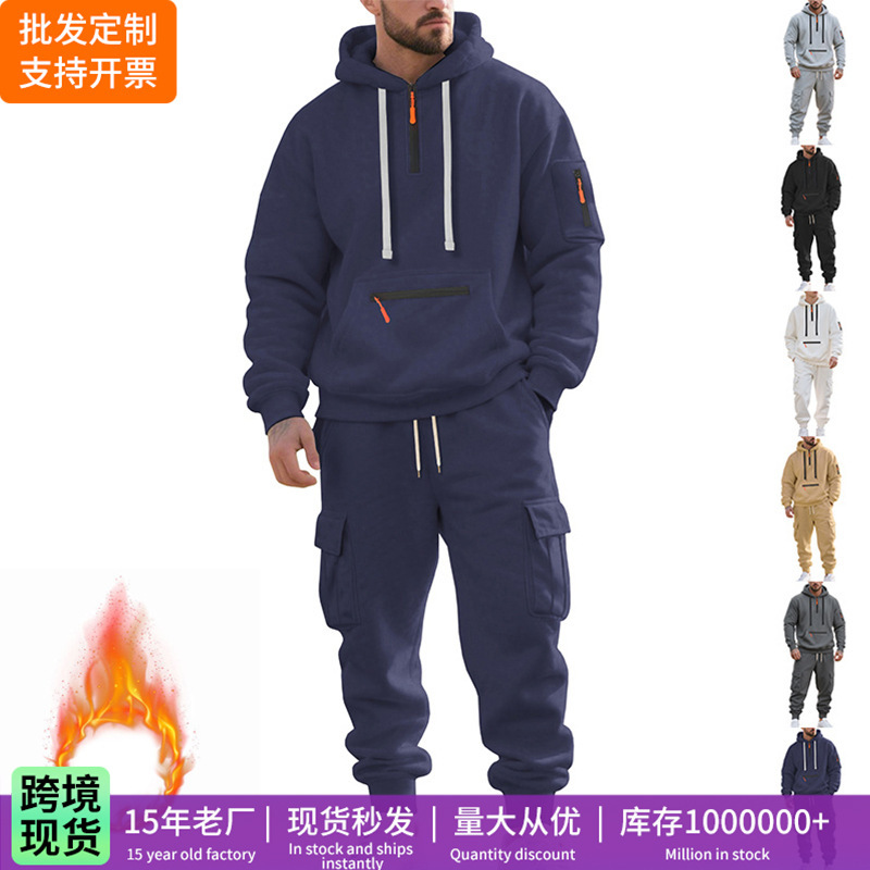 2026 Cross-Border American-Style Autumn and Winter Hot-Selling Heavy Fleece Loose-Fit Men's Casual Sports Workwear Trendy Set 2026 Cross-Border American-Style Autumn and Winter Hot-Selling Heavy Fleece Loose-Fit Men's Casual Sports Workwear Trendy Set