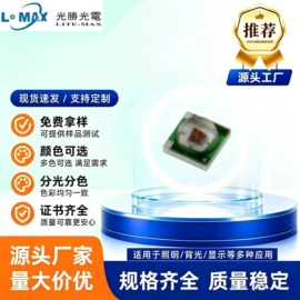 贴片式LED;直插式LED;其他LED照明