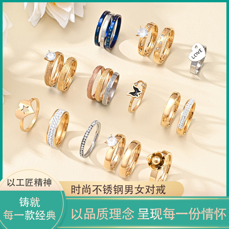Cross-border hot fashion temperament ring stainless steel non-fading titanium steel men's and women's ring manufacturers direct