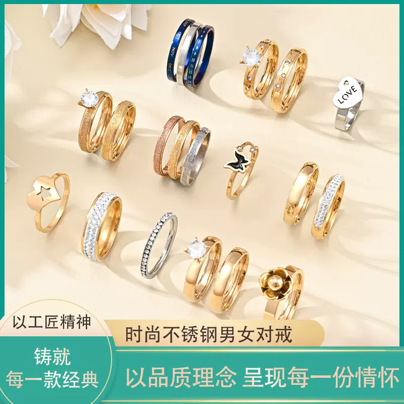 跨境热款时尚气质戒指 不锈钢不掉色钛钢男女对戒厂家直营