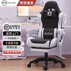 Eスポーツチェア、ホームオフィスチェア、回転チェア、リフトゲームチェア、インターネットカフェ回転チェア、リクライニングコンピュータチェア、クロスボーダー貿易