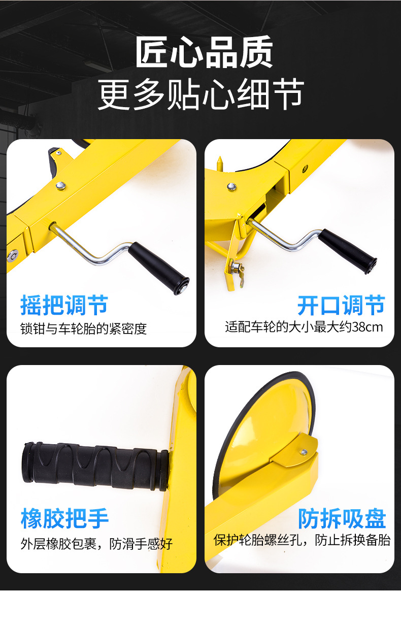 Suction disc wheel lock car universal tire lock thickened car lock car anti-theft lock big truck truck lock