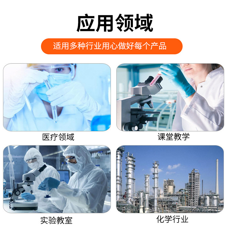 详情页刻度试管_14.jpg