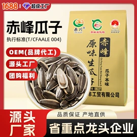 小米;豆类;瓜子