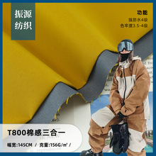 T800޸ ܛ_h TPUһѩ ˮ