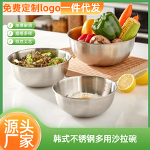 不锈钢冷面碗水果沙拉碗家用带刻度凉拌盆烘焙打蛋和面盆一件代发