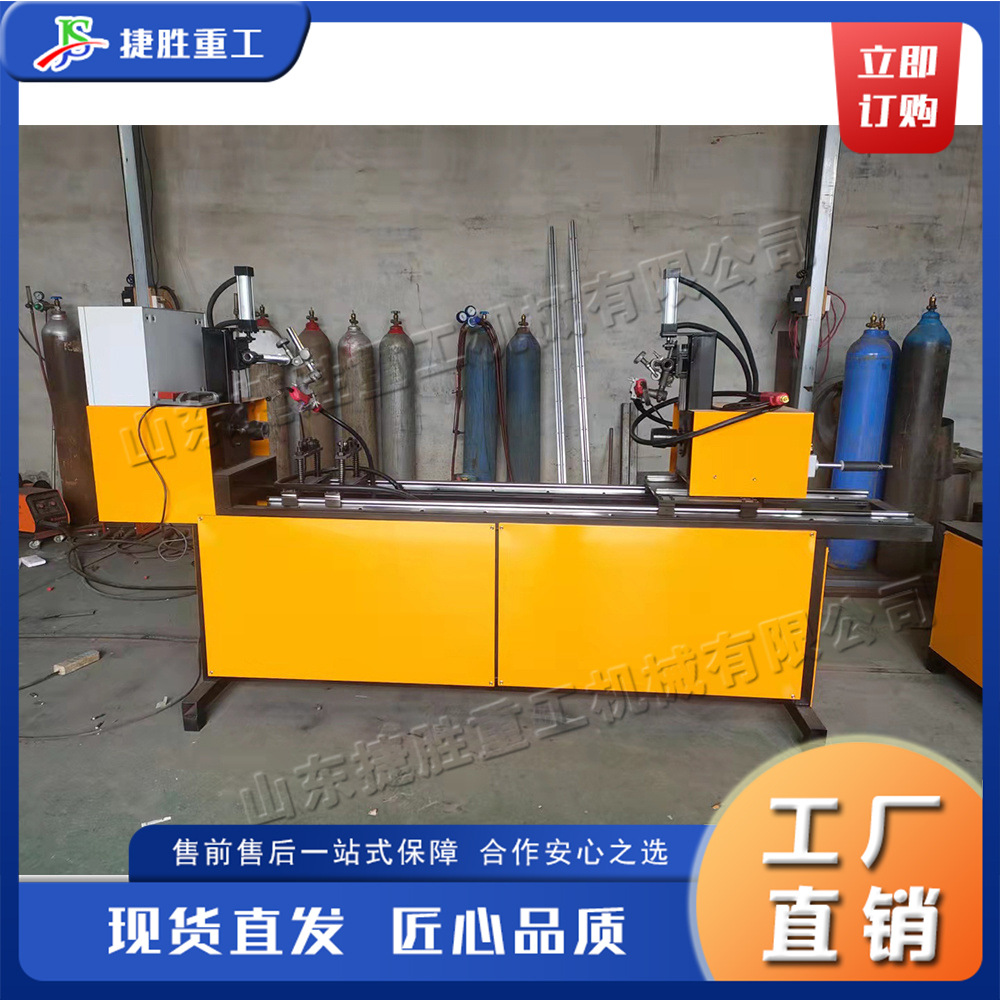 建筑脚手架轮扣式接头自动化焊接设备 数控全自动送料轮扣焊机