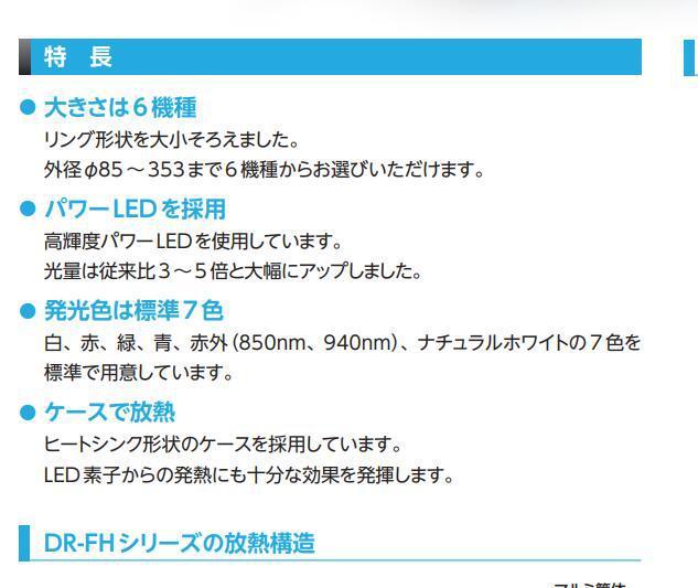 日进nissin直接照射照明灯/辐射计/照度计/灰度计WDR-40原装